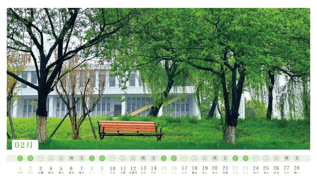 2025年电脑日历壁纸(2021年日历电脑壁纸高清)